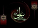 Sticker from قناة المهدي منا اهل البيت
 عَشّـقَيـﮯ عَبّآسًـيـﮯ