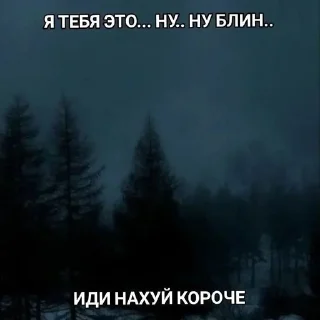 🌟 emoji Мемный стикерпак | @qioal - её Telegram sticker 22 of 120