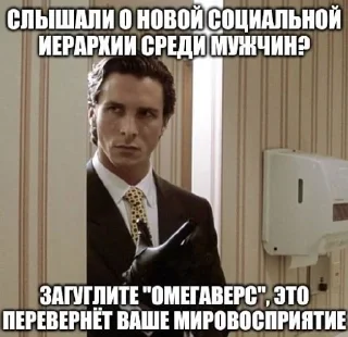 🌟 emoji Мемный стикерпак | @qioal - её Telegram sticker 24 of 120