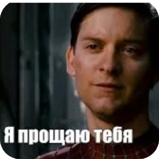 👍 emoji фрики стик Telegram sticker 24 of 81
