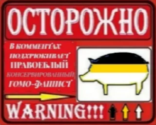 🪦 emoji братья фашисты Telegram sticker 20 of 37