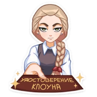 🌹 emoji ┆🌹⃝𝐊𝐚𝐭𝐲𝐚 ┆ @smetonyastickers Telegram sticker 5 of 70