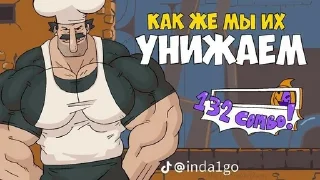 🌟 emoji Кирпич как смысл жизни🍆 Telegram sticker 16 of 76