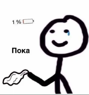 🙋‍♂ emoji Мемы Telegram sticker 8 of 117