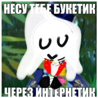 💐 emoji Ват ми плис? @Ya_wazochka Telegram sticker 1 of 23