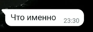 🤨 emoji Вацап 2019 Telegram sticker 18 of 23