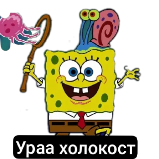 🙂 emoji Губка боб от фун Асана Telegram sticker 10 of 57