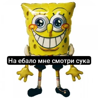 🤬 emoji Губка боб от фун Асана Telegram sticker 19 of 57