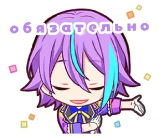 🌟 emoji Я фан мтссор😍 Telegram sticker 11 of 120