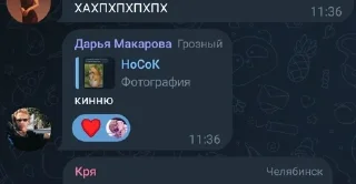 Sticker from Будни во флуд