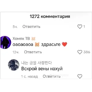 🫥 emoji лиза доксит Telegram sticker 10 of 11