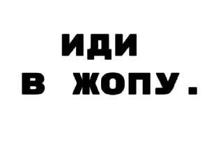 Sticker from POXEP