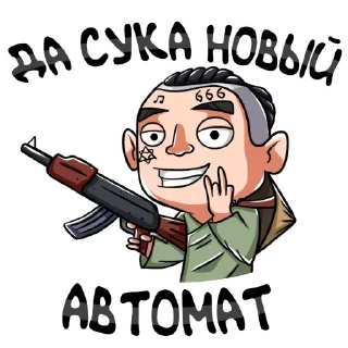 🤘 emoji Yung HefneR Telegram sticker 2 of 8