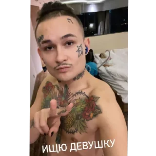 💉 emoji Морген от @MORGEN_cf Telegram sticker 15 of 77