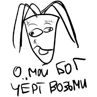 😳 emoji Кизяка (@TgSticker) Telegram sticker 14 of 18