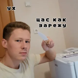 😡 emoji Хорошо Telegram sticker 12 of 40