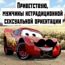 🤒 emoji ⚡️КЧАУ⚡️ Telegram sticker 14 of 36