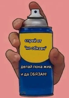😡 emoji Хорошо жить на свете Telegram sticker 14 of 35