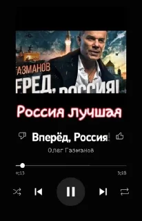 🇷🇺 emoji Хорошо жить на свете Telegram sticker 18 of 35