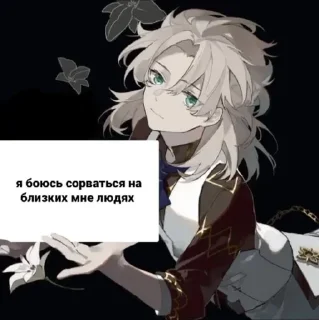 🌟 emoji мелок Telegram sticker 21 of 40