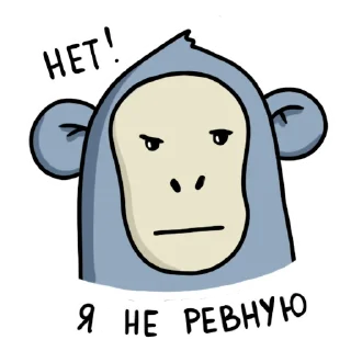 Sticker from Обезьянка Mono