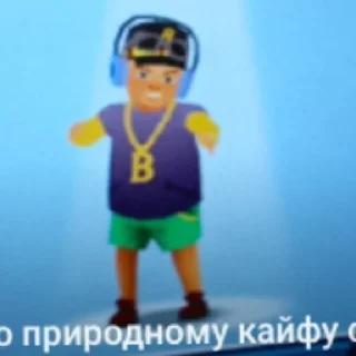 Sticker from Цветные бандиты