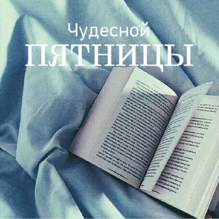 🙂 emoji Дни Недели Telegram sticker 21 of 36