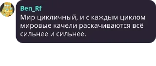🧐 emoji Избранное Telegram sticker 16 of 45