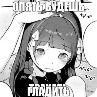 😀 emoji Карточки коммуникации @AnKio61 Telegram sticker 5 of 92