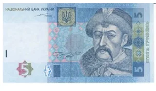 Sticker from Гривні