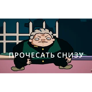Sticker from Запомни меня Морио