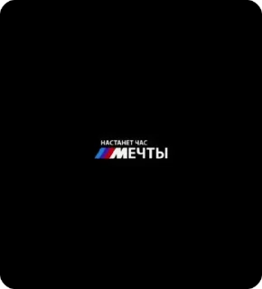 🌟 emoji meчтa Telegram sticker 14 of 51