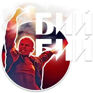 👊 emoji Ukrainian Heroes Telegram sticker 21 of 51