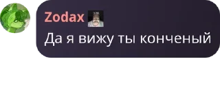 🥲 emoji Токсичные отходы Telegram sticker 5 of 120