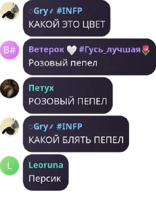 🍑 emoji Токсичные отходы Telegram sticker 18 of 120