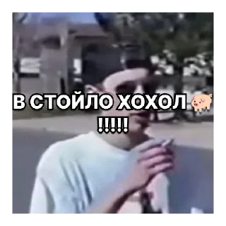 😷 emoji Жиза ООН 🇺🇳 Telegram sticker 14 of 26