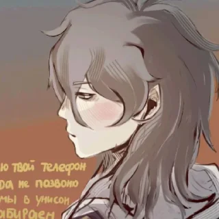 Sticker from Дима комар