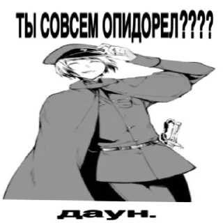 😠 emoji Кефич лега чо Telegram sticker 6 of 22
