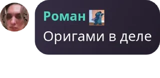 🏇 emoji фразочки склада : pu pu pu Telegram sticker 10 of 77