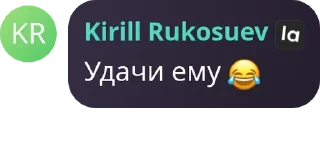 Sticker from фразочки склада : pu pu pu