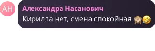 🙈 emoji фразочки склада : pu pu pu Telegram sticker 20 of 77