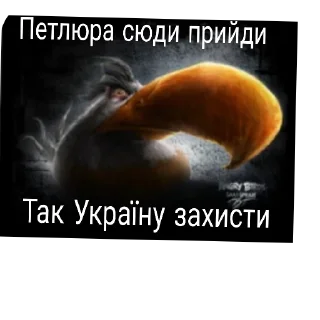 🖼 emoji Янукович Telegram sticker 9 of 11