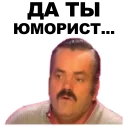 😮 emoji El Risitas [eeZee] Telegram sticker 18 of 22