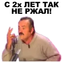 ✌ emoji El Risitas [eeZee] Telegram sticker 16 of 22