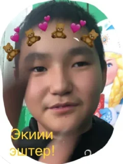 Sticker from Хз