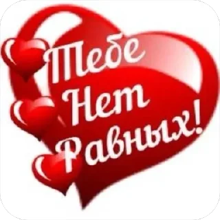 😘 emoji 🫦 Telegram sticker 17 of 52