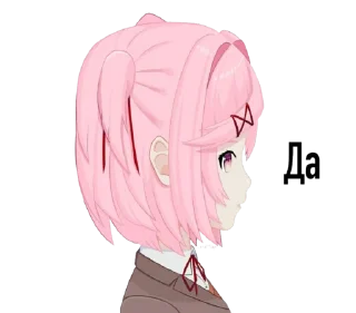 Sticker from Natsuki