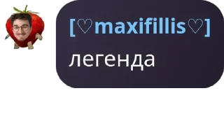 Sticker from Мои цитаты @Le_pyoskArr9
