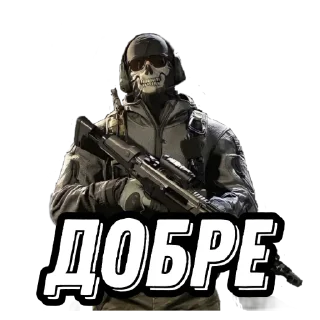 👍 emoji Akenti0nS🇺🇦 CODM Telegram sticker 16 of 45