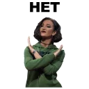 Sticker from Бузова @eeZee_stickers
